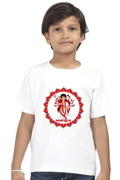 Kids T-Shirt Durga Pujo Special Collection