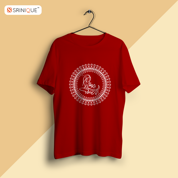 Men's Red T-shirt printed Pujo special Subho Bijaya