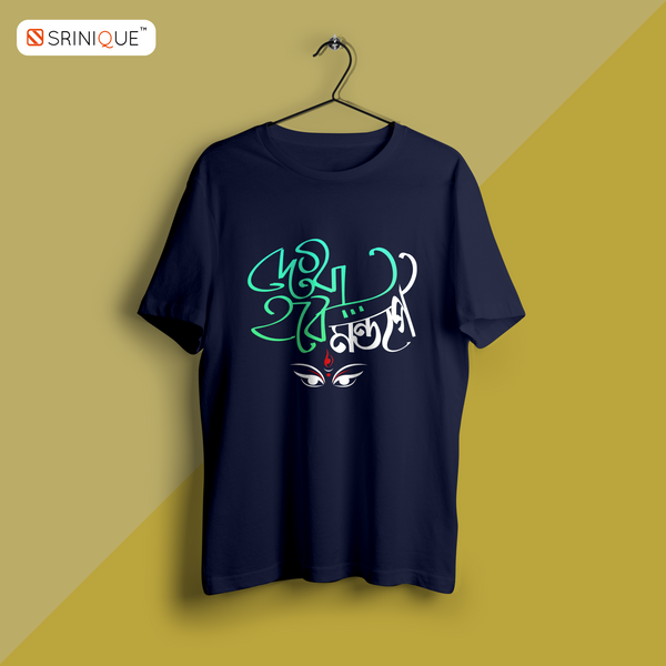 Women Navy blue T-shirt Printed Dekha Hobe Mondope