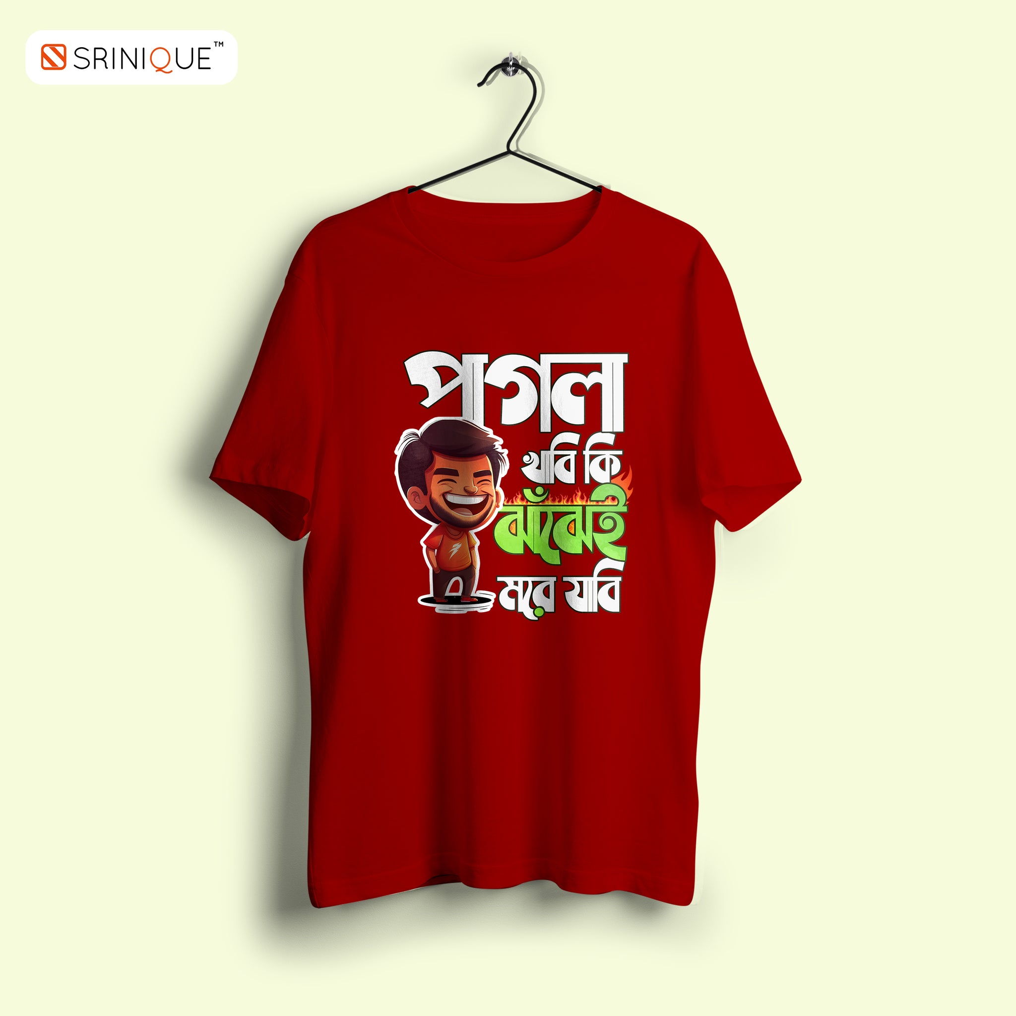 Bengali printed t shirt online