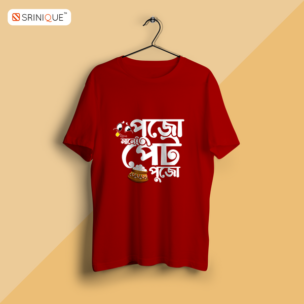 Men's Red Tshirt Printed Pujo mane petpujo