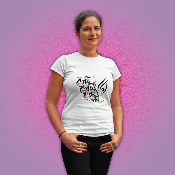 Women White T-shirt Durga puja RupangDehi