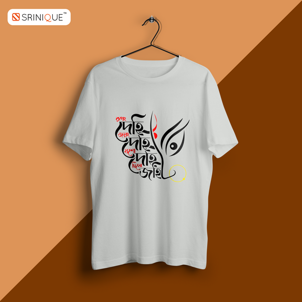 Women White T-shirt Durga puja RupangDehi