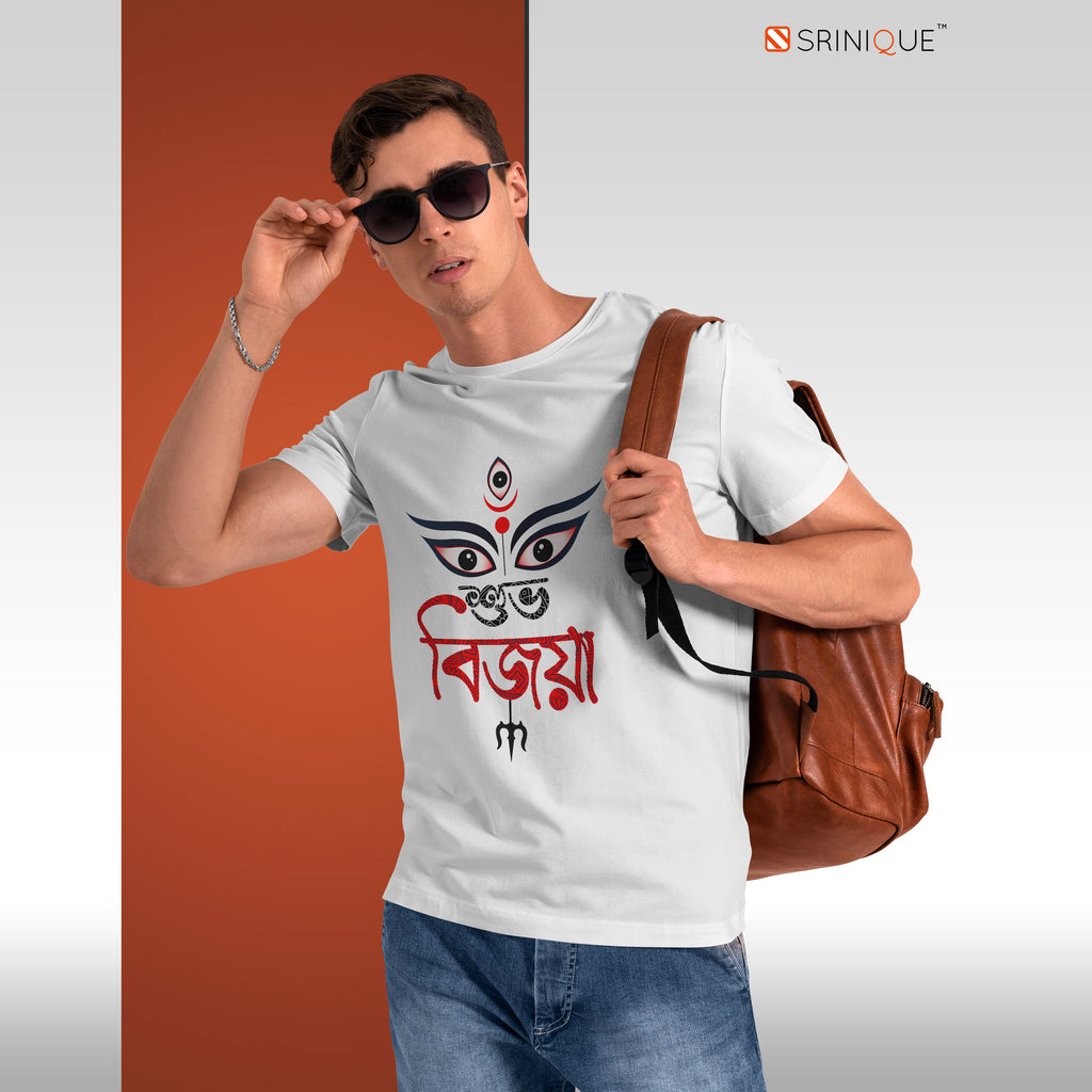 Durga Puja Tshirt for Dashami