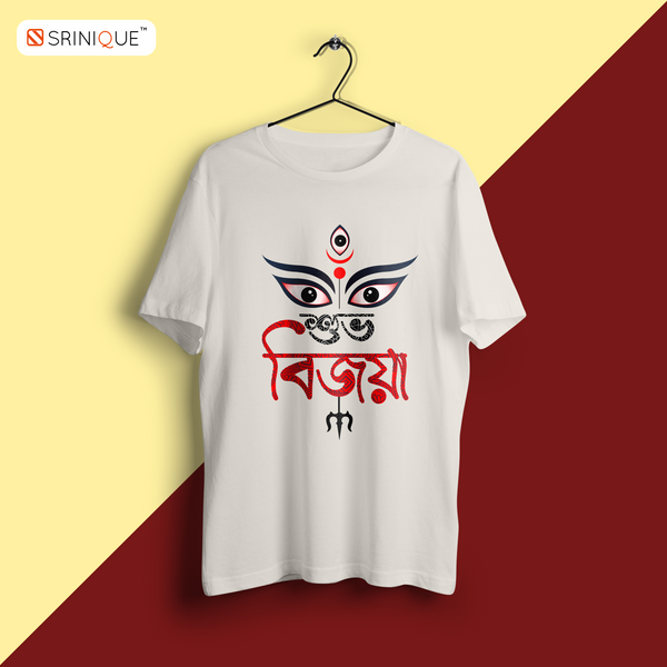 Durga Puja Tshirt for Dashami