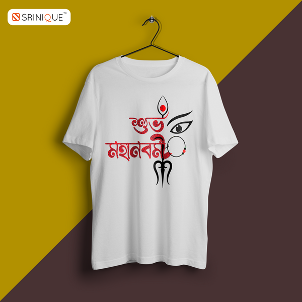 Men's White T-shirt printed Durga Puja Special Subho Nabami