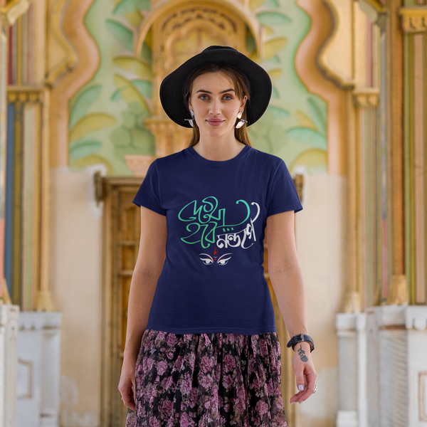 Women Navy blue T-shirt Printed Dekha Hobe Mondope