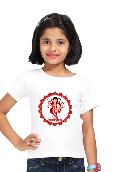 Kids Girl Puja Special T-Shirt Amar Dugga Ma